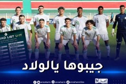 الخضر يتربصون بالرويبة تحضيرا لكأس العرب لأقل من 17 سنة