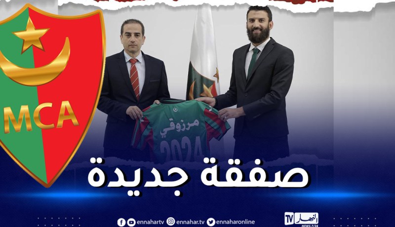 مرزوقي يرسم التحاقه بمولودية الجزائر