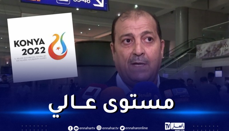لوعيل: “نطمح لاحراز أزيد من 10 ميداليات في الألعاب الإسلامية”