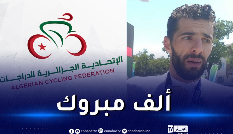 الاتحادية الوطنية للدراجات تهنئ المنتخب الوطني المشارك بالألعاب الإسلامية