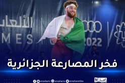 الجزائري بشير سيد عزارة يدخل قائمة أقوى المصارعين عالميا