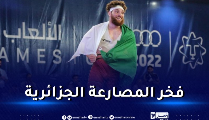الجزائري بشير سيد عزارة يدخل قائمة أقوى المصارعين عالميا