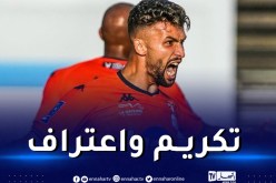 بالفيديو.. أنصار لافال يطلقون أغنية خاصة بزكرياء نعيجي