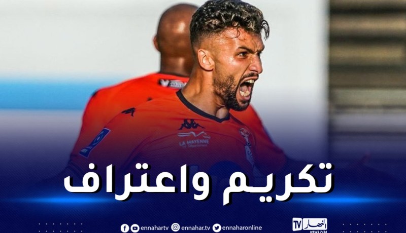 بالفيديو.. أنصار لافال يطلقون أغنية خاصة بزكرياء نعيجي