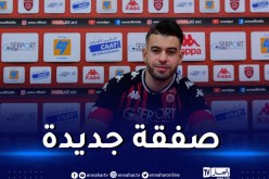 اتحاد العاصمة يدعم صفوفه بصفقة جديدة