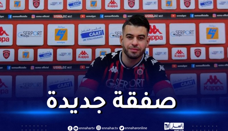 اتحاد العاصمة يدعم صفوفه بصفقة جديدة