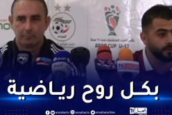 رمان: “سنخوض مواجهة فلسطين بهدف تحقيق الفوز”