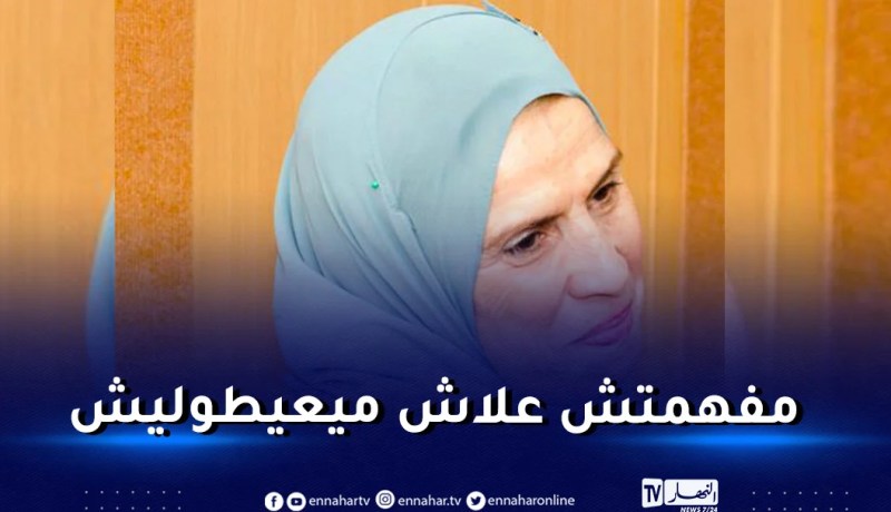 فتيحة سلطان: مواقع التواصل أنتجت أشباه فنانين