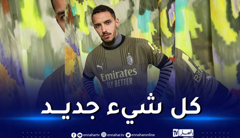 بالصور.. بن ناصر يستعرض القميص الجديد لآسي ميلان
