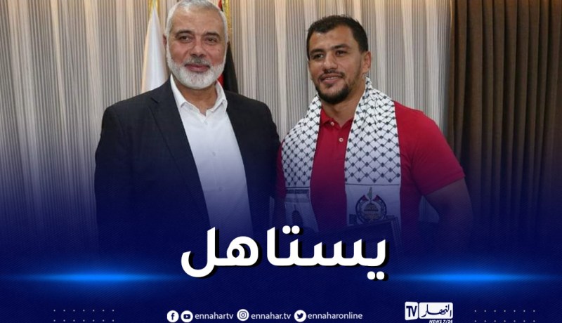 إسماعيل هنية يكرم البطل الجزائري فتحي نورين