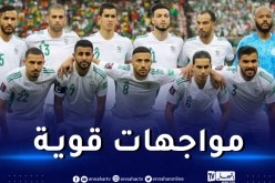 رسميا.. الفاف تكشف هوية منافسي الخضر في وديتي سبتمبر