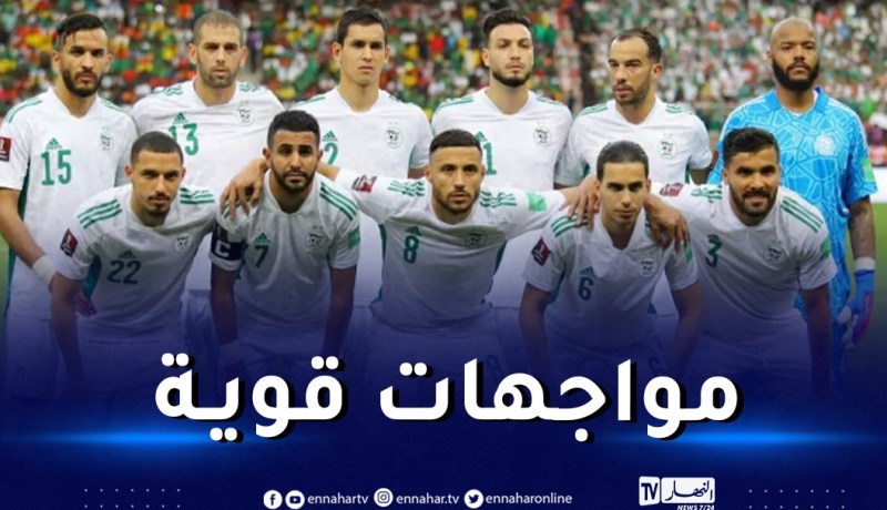 رسميا.. الفاف تكشف هوية منافسي الخضر في وديتي سبتمبر