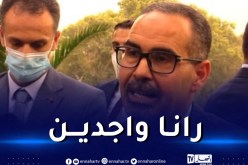 سبقاق: “إذا فتح المجال سنترشح لإحتضان كأس أمم إفريقيا”