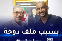 إدارة شباب بلوزداد تندد بالظلم وترفع قضية ضد موظفة “الفاف”