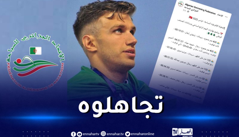 حطم الرقم القياسي الوطني.. صيود غاضب !