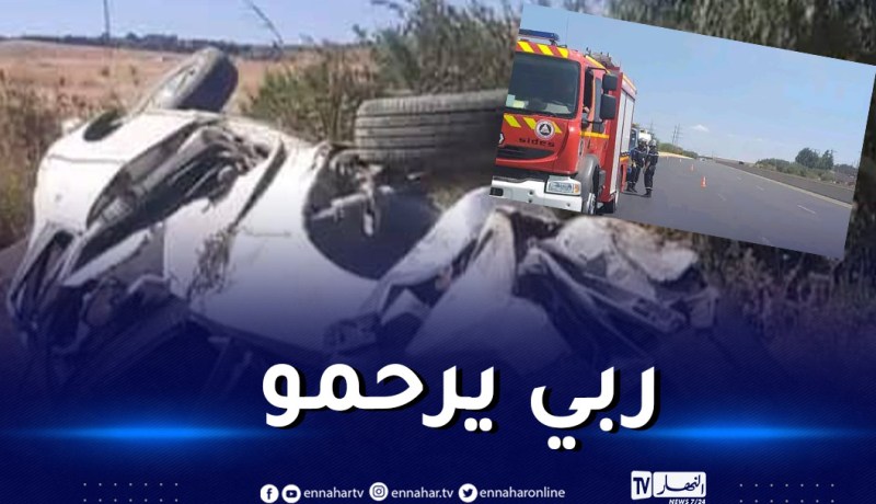الشلف: وفاة شخص وإصابة 5 أشخاص بجروح في حادثي مرور
