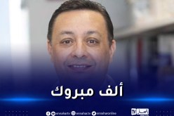 تعيين دكتور جزائري مديرا لمركز سرطان في نيويورك