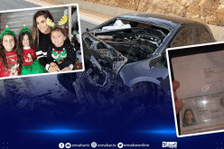 الكشف عن هوية الشابة التي توفيت مع جورج الراسي