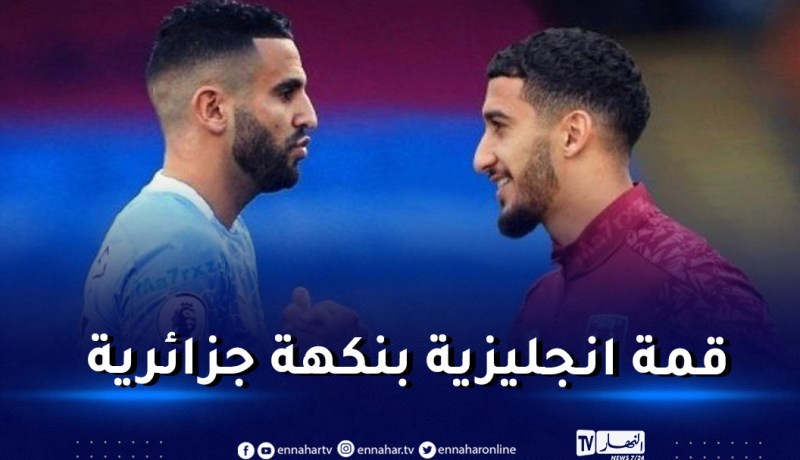 بن رحمة يتحدى محرز في قمة انجليزية بنكهة جزائرية            