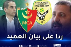 إدارة الساورة.. رئيس مولودية الجزائر توعد باسقاط فريقنا للدرجة الثانية