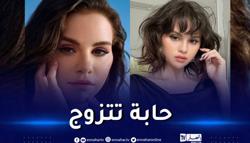 سيلينا غوميز تُفكر في الإعتزال والسبب مفاجأة!