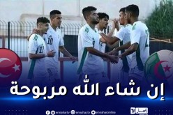 الألعاب الإسلامية.. ولد علي يكشف تشكيلته الأساسية في مواجهة تركيا