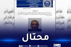 الأمن يوجّه نداء للمواطنين ضحايا شخص متهم بالنصب والإحتيال