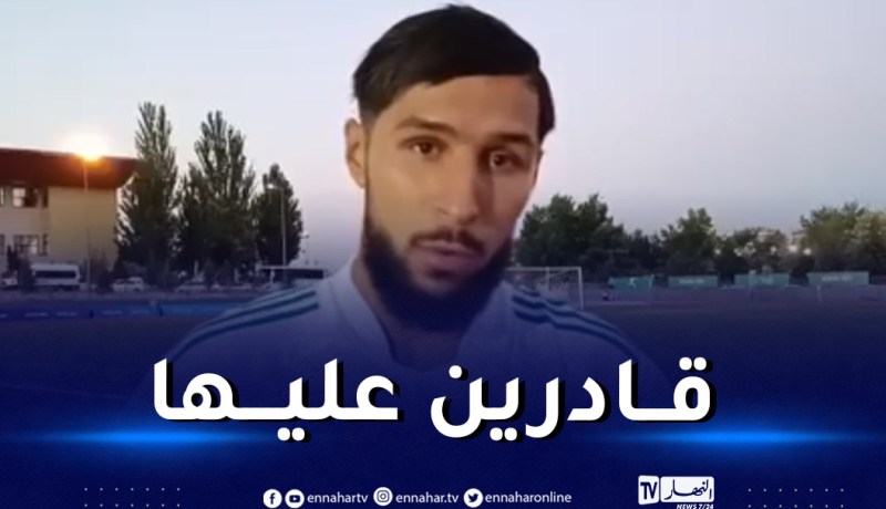 لعيدوني: “هدفنا اهداء ذهبية الألعاب الإسلامية للشعب الجزائري”