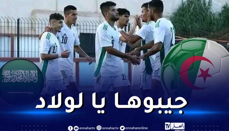 الخضر يتحدون السعودية على تأشيرة نهائي الألعاب الإسلامية