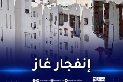 4 ضحايا إثر انفجار قارورة غاز في سطيف
