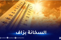 حرارة تصل إلى 45 درجة في المناطق الساحلية