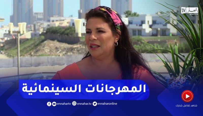 نهاركم جديد/ عودة المهرجانات بعد الجائحة وتزامنها مع موسم الإصطياف