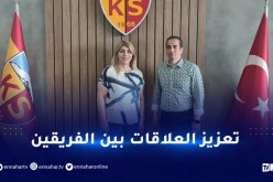 مولودية الجزائر يواجه وديا قيصري سبور التركي في هدا الشهر