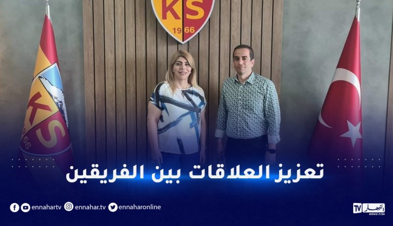 مولودية الجزائر يواجه وديا قيصري سبور التركي في هدا الشهر