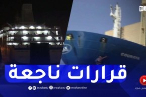 بعث خطوط بحرية جديدة تجارية وأخرى لنقل المسافرين..قرارات ناجعة