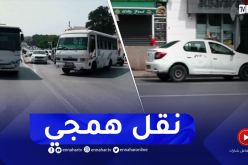 نقل المسافرين .. كابوس يؤرق الجزائريين