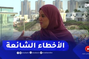 نهاركم جديد: التقدم في الوظيفة وأخطائها الشائعة
