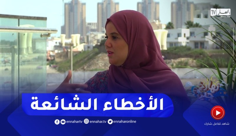 نهاركم جديد: التقدم في الوظيفة وأخطائها الشائعة