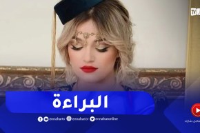 البراءة لـ نوميديا لزول و 6 أشهر حبــ. سا نافذا لـ ريفكا في قضية النـ.ـصب على الطلبة