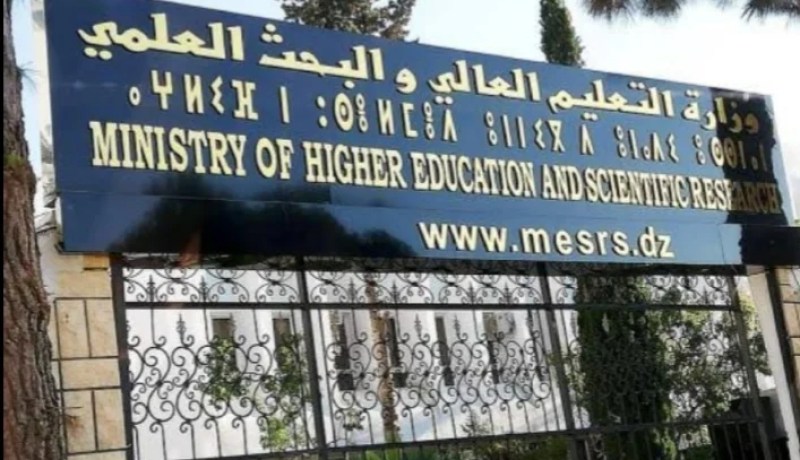 السماح لطلبة الجامعة المنقطعين عن الدراسة بإعادة التسجيل مجددا
