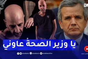 دلال خير: حكيم.. إنقلبت حياته رأسا على عقب بعد إصـ ـابته بمرض الباركنسون