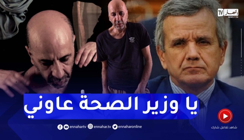 دلال خير: حكيم.. إنقلبت حياته رأسا على عقب بعد إصـ ـابته بمرض الباركنسون