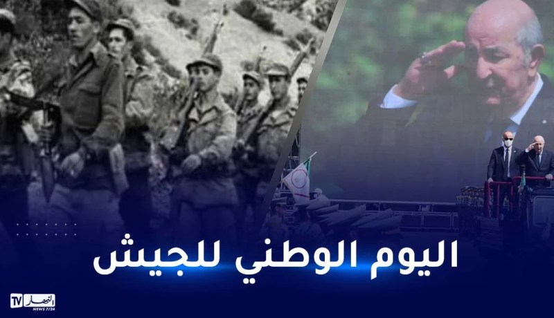 وزير المجاهدين يهنئ الجيش الوطني الشعبي