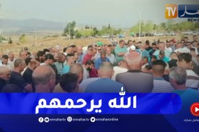 ڤالمة : تشييع جثـمان أربع أفراد من عائلتَي “حسني” و”بن شيخ”.. ضـحايا حرائق الطارف