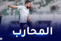 بالصور.. بودبوز يشرع في اولى التحضيرات مع الأهلي السعودي