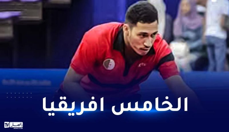 تنس الطاولة.. الجزائري بولوسة ضمن أفضل 100 رياضي عالميا