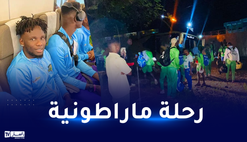 منافس شباب بلوزداد في رابطة الأبطال يصل الجزائر