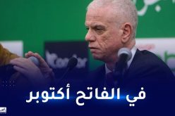 الكاف تختار “أوبرا” ولاد فايت لإقامة قرعة “الشان”