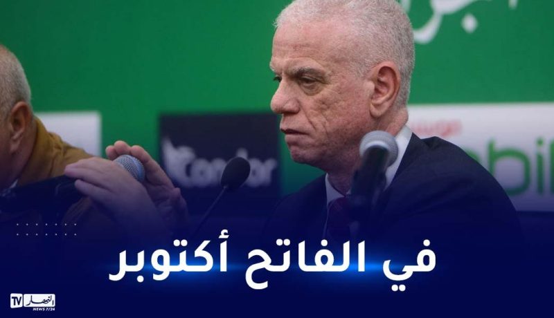 الكاف تختار “أوبرا” ولاد فايت لإقامة قرعة “الشان”