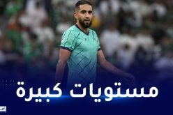 بودبوز :” بلايلي نصحني بحمل قميص الأهلي السعودي”